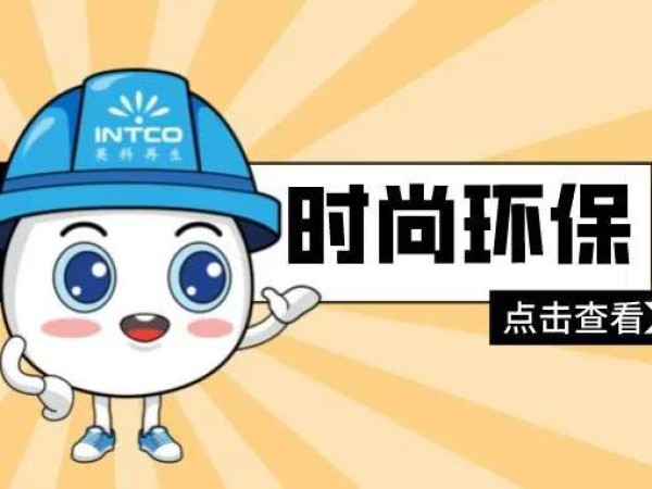 再生塑料：从前以次充好；如今时尚环保，怎么发生的？