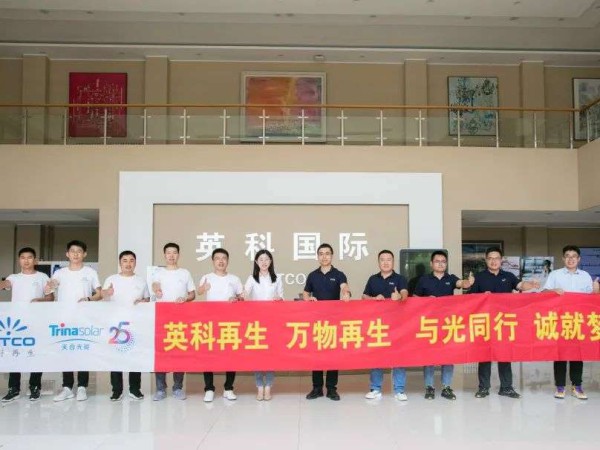 创世大发要闻｜创世大发再生开启绿色能源工厂建设