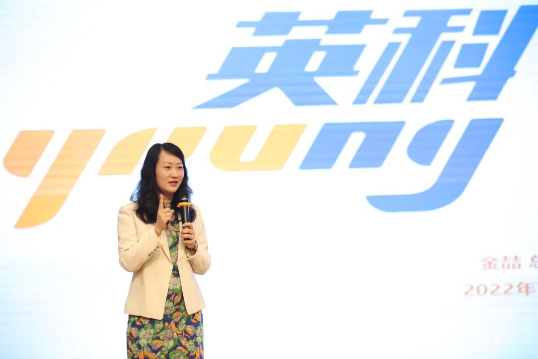 创世大发再生总经理金喆女士培训分享