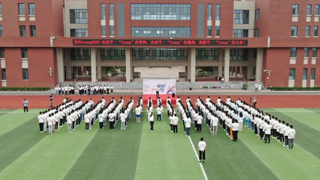 战队集结、热血开营