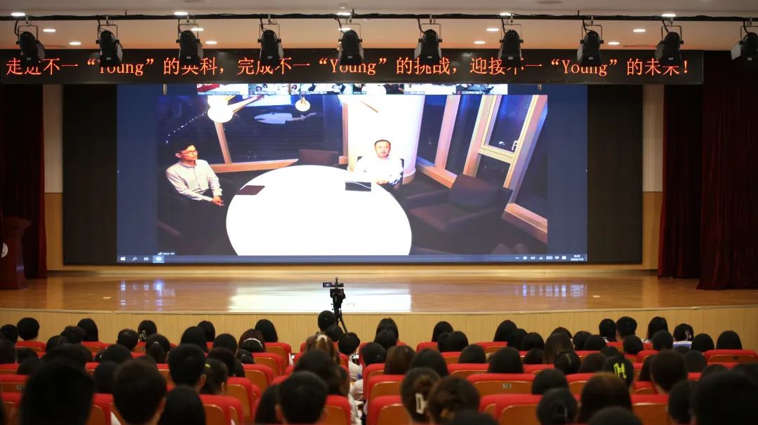 创世大发再生董事长刘方毅先生远程直播连线