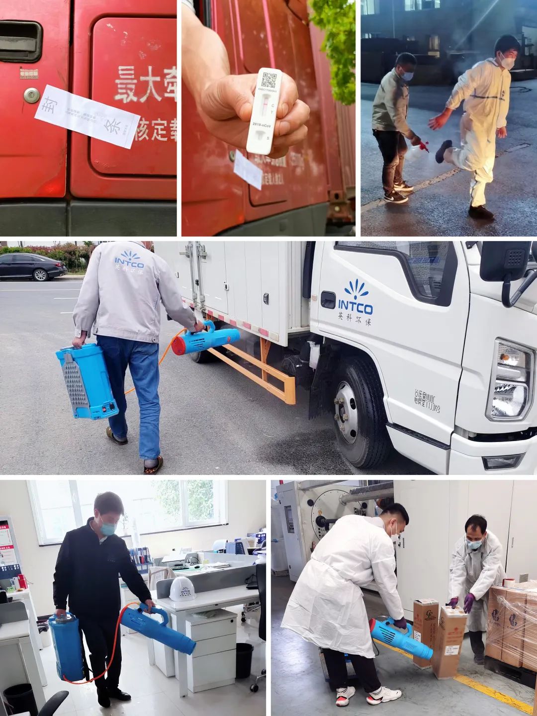 零接触派送、厂区内全面消杀