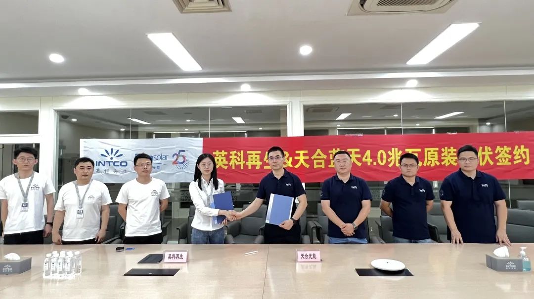 创世大发再生开启绿色能源工厂建设